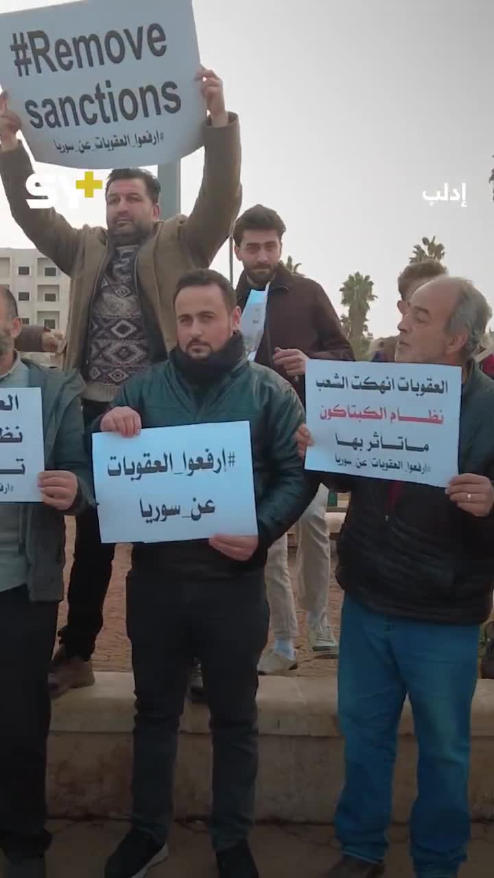 Manifestación en la ciudad de Idlib para exigir el levantamiento de las sanciones internacionales contra Siria. Foto: Ramia Al-Akhras