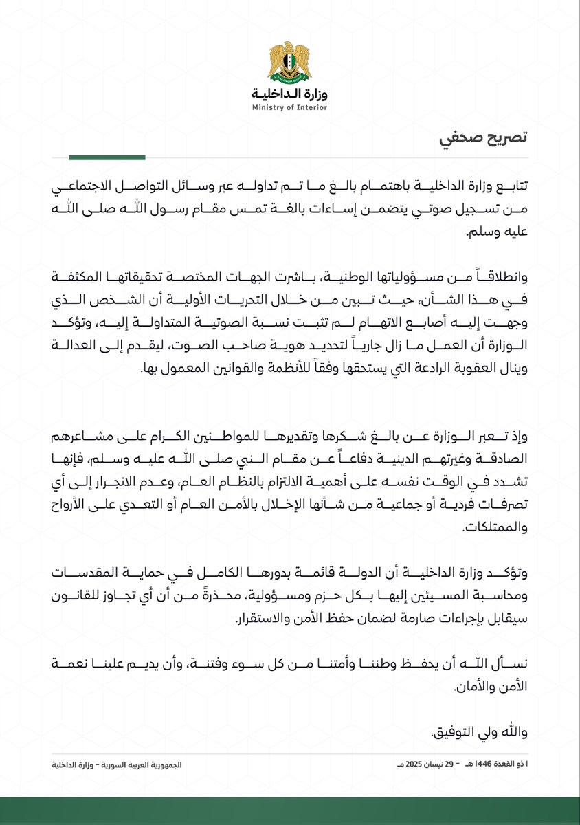 All those tensions came from an audio attributed to a Druze Sheikh insulting Islam's Prophet Mohammed. The Sheikh denied it was him and this version is apparently confirmed by the Gov' initial investigation. Those sectarian provocations aim to ignite a broader conflict