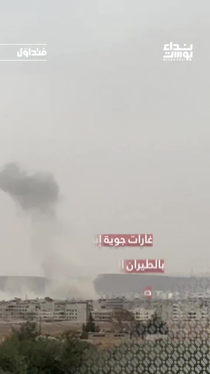 Israeli airstrikes target Sahnaya in the Damascus countryside.