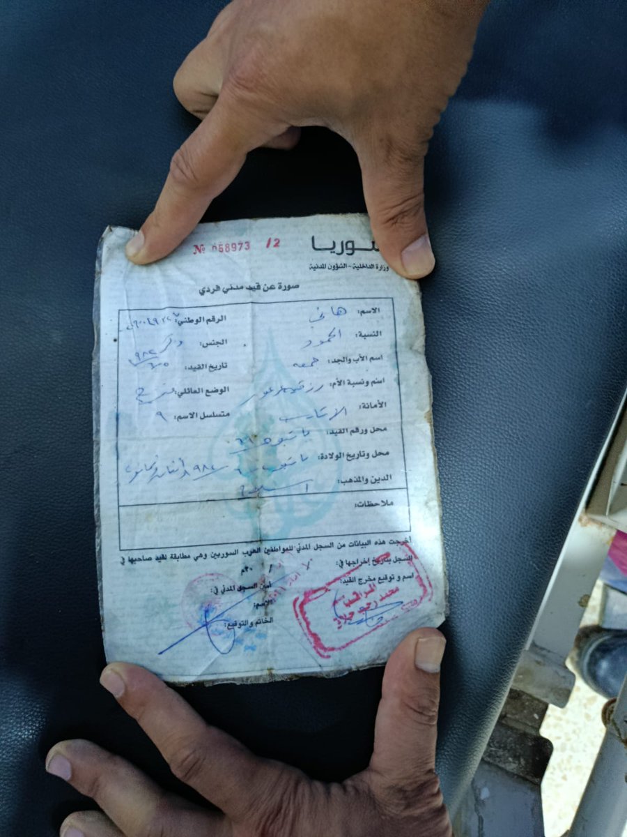 Syria: in a first in years, UK announced it had carried out the second drone strike earlier this month in the North Idlib countryside, claiming to have targeted an ISIS member.  This is the drone which missed several times its target.