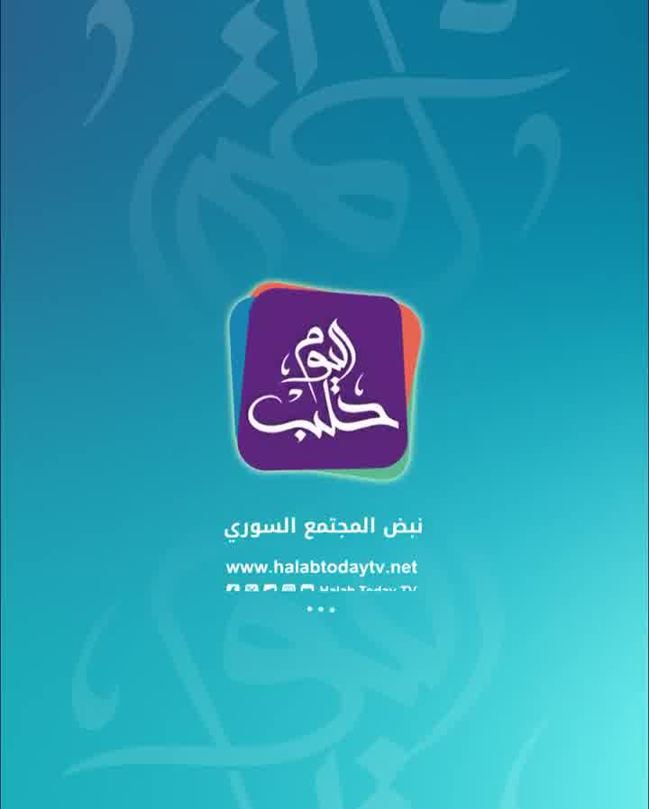 انفجار صاروخ في كتيبة الدفاع الجوي بحي النيرب في حلب وأنباء عن أضرار مادية وإصابات