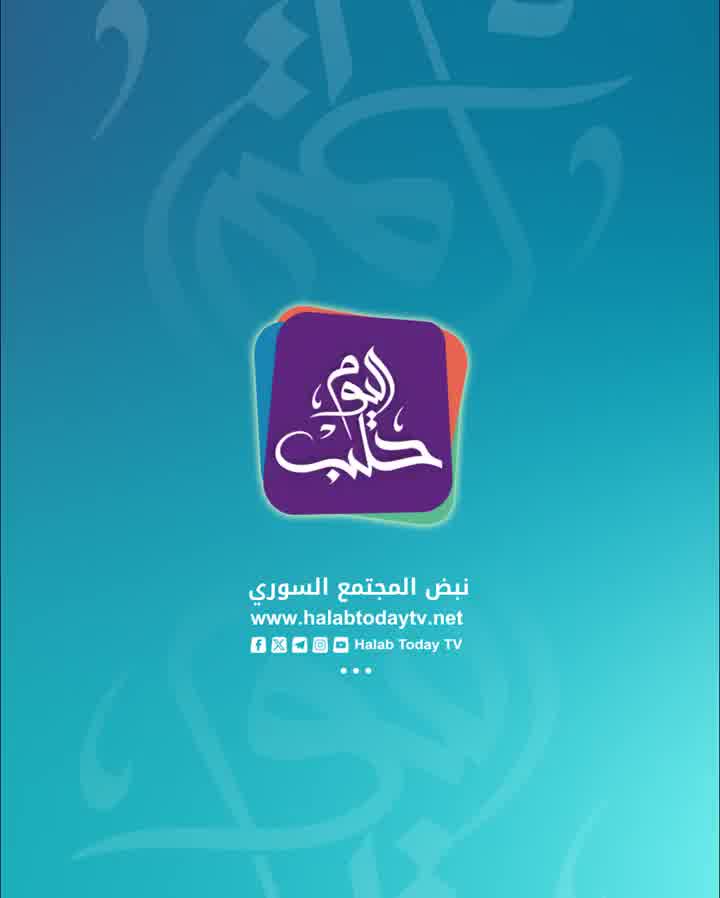 انفجار صاروخ في كتيبة الدفاع الجوي بحي النيرب في حلب وأنباء عن أضرار مادية وإصابات