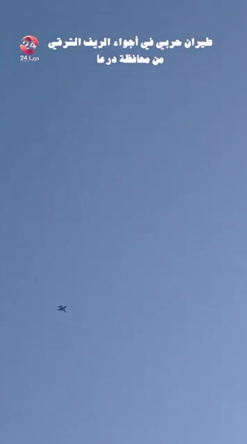 Israeli aircraft are flying over Daraa at a low altitude, and no airstrikes have been recorded so far.