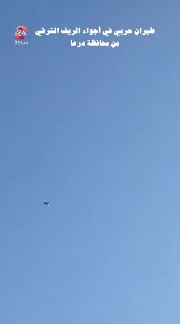 Israeli aircraft are flying over Daraa at a low altitude, and no airstrikes have been recorded so far.