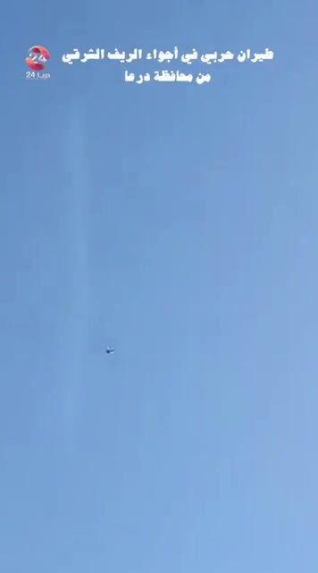 Israeli aircraft are flying over Daraa at a low altitude, and no airstrikes have been recorded so far.
