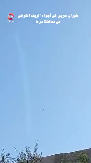 Israeli aircraft are flying over Daraa at a low altitude, and no airstrikes have been recorded so far.