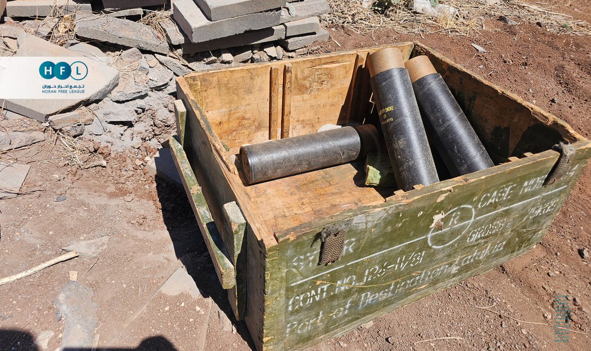 South Syria: Damascus forces and tribal fighters seized an artillery position used by Druze fighters in the village of Dour, West of Suwayda. This is ex-SAA equipment