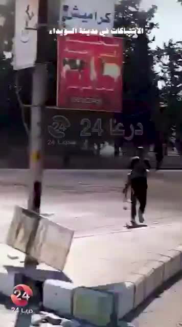 Scenes of violent clashes in several neighborhoods in Sweida and the pursuit of militias that have refused to surrender their weapons so far.