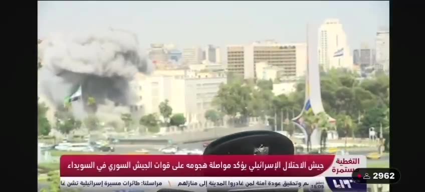 Israeli airstrike on the entrance of the Ministry of Defence in Umayyad Square was caught live on TV