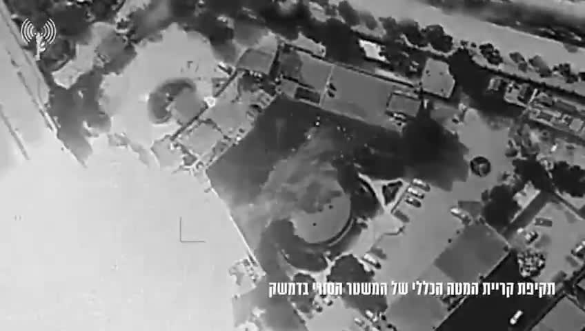 Israeli army publishes footage of the destruction of the Syrian General Staff in Damascus.