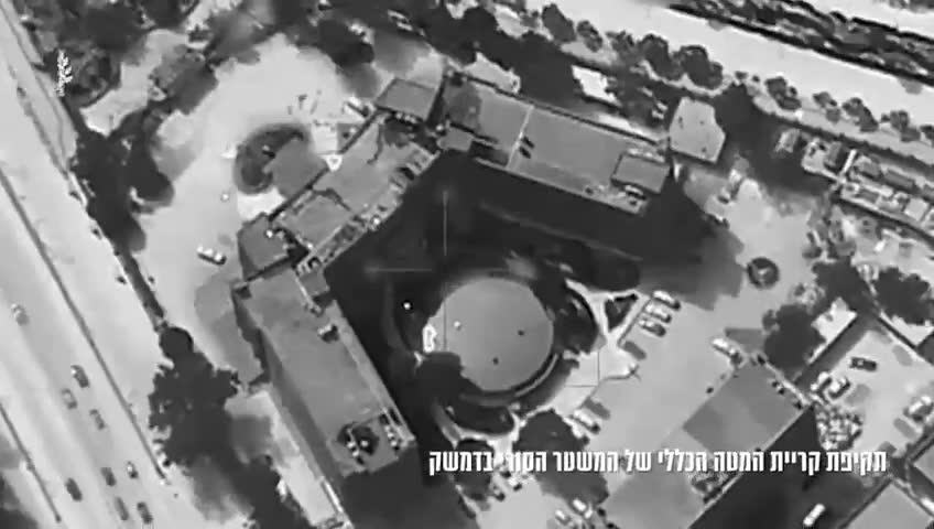 Israeli army publishes footage of the destruction of the Syrian General Staff in Damascus.