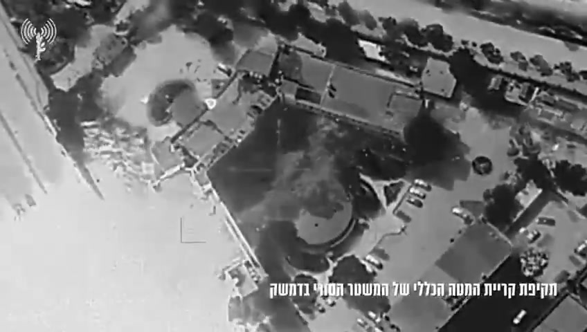 Israeli army publishes footage of the destruction of the Syrian General Staff in Damascus.