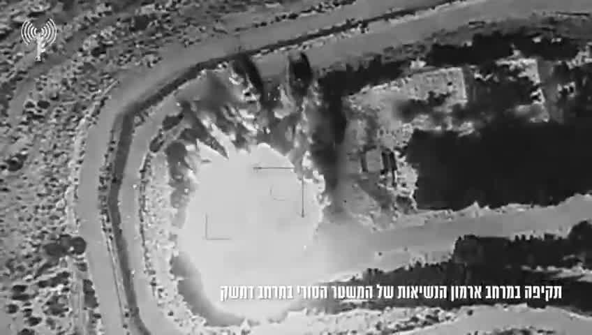 Israeli army publishes footage of the destruction of the Syrian General Staff in Damascus.