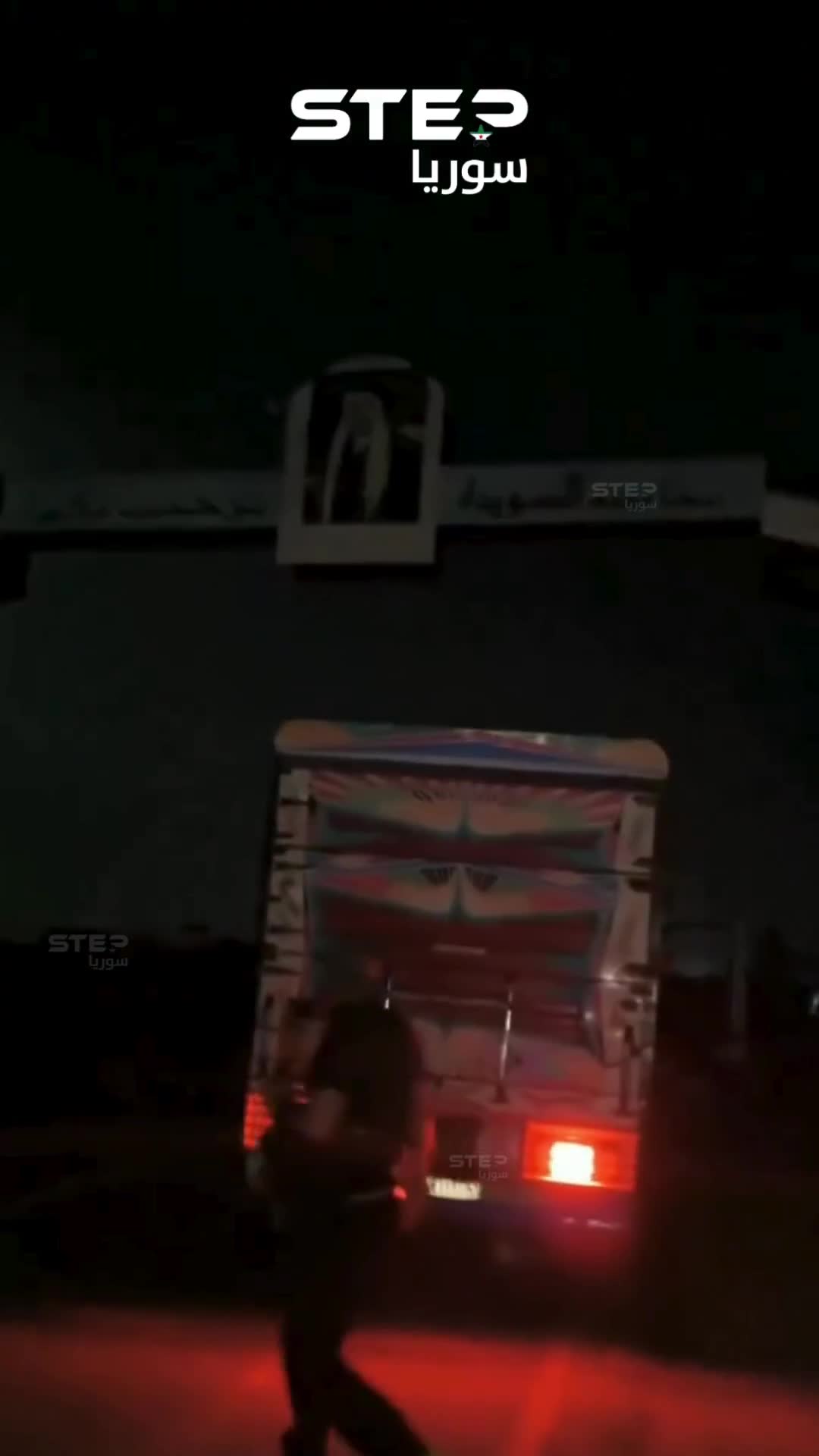 Scenes of Arab tribal forces arriving at the entrance to the city of Sweida after battles with local armed groups.