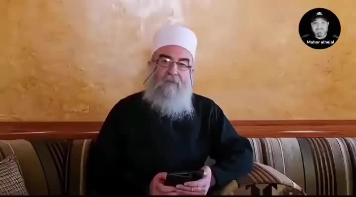 Hikmat al-Hijri announces his surrender and calls on Sweida militias to surrender their weapons and join the state.