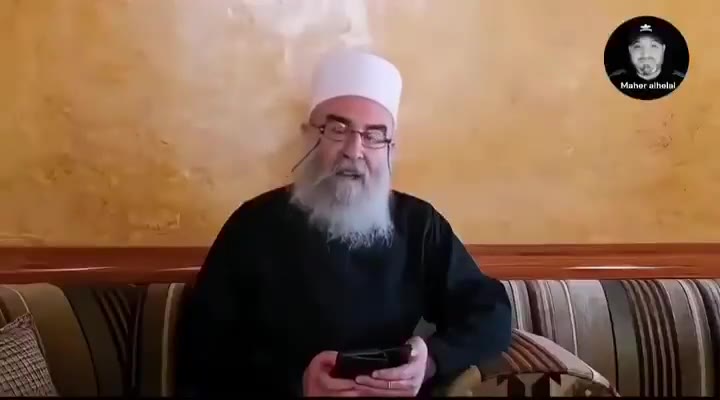 Hikmat al-Hijri announces his surrender and calls on Sweida militias to surrender their weapons and join the state.