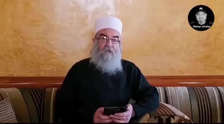 Hikmat al-Hijri announces his surrender and calls on Sweida militias to surrender their weapons and join the state.