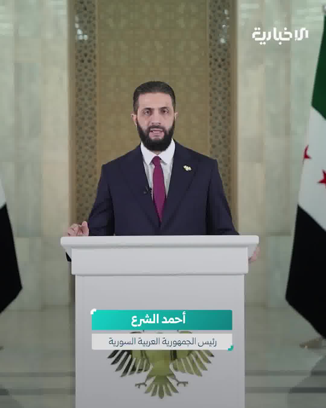 President Ahmad al-Shara' in his speech on the recent events in Sweida Governorate: The tribes have proven throughout their history their honorable stances in standing by the Syrian state and providing support and sacrifice in the face of the challenges that the country has faced