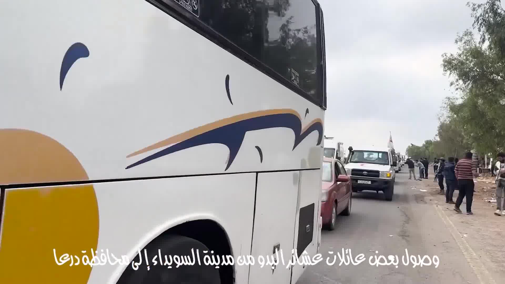 Some Bedouin families have arrived in Daraa Governorate after leaving the city of Sweida. They will be temporarily housed in shelters until the situation in Sweida calms down