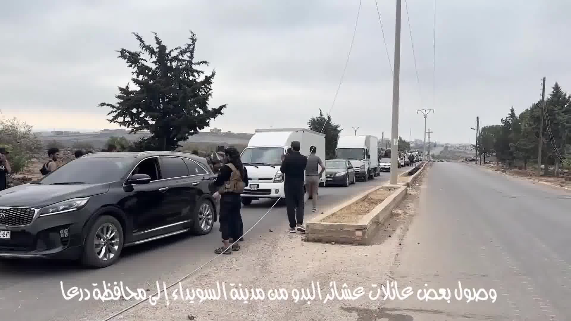 Some Bedouin families have arrived in Daraa Governorate after leaving the city of Sweida. They will be temporarily housed in shelters until the situation in Sweida calms down