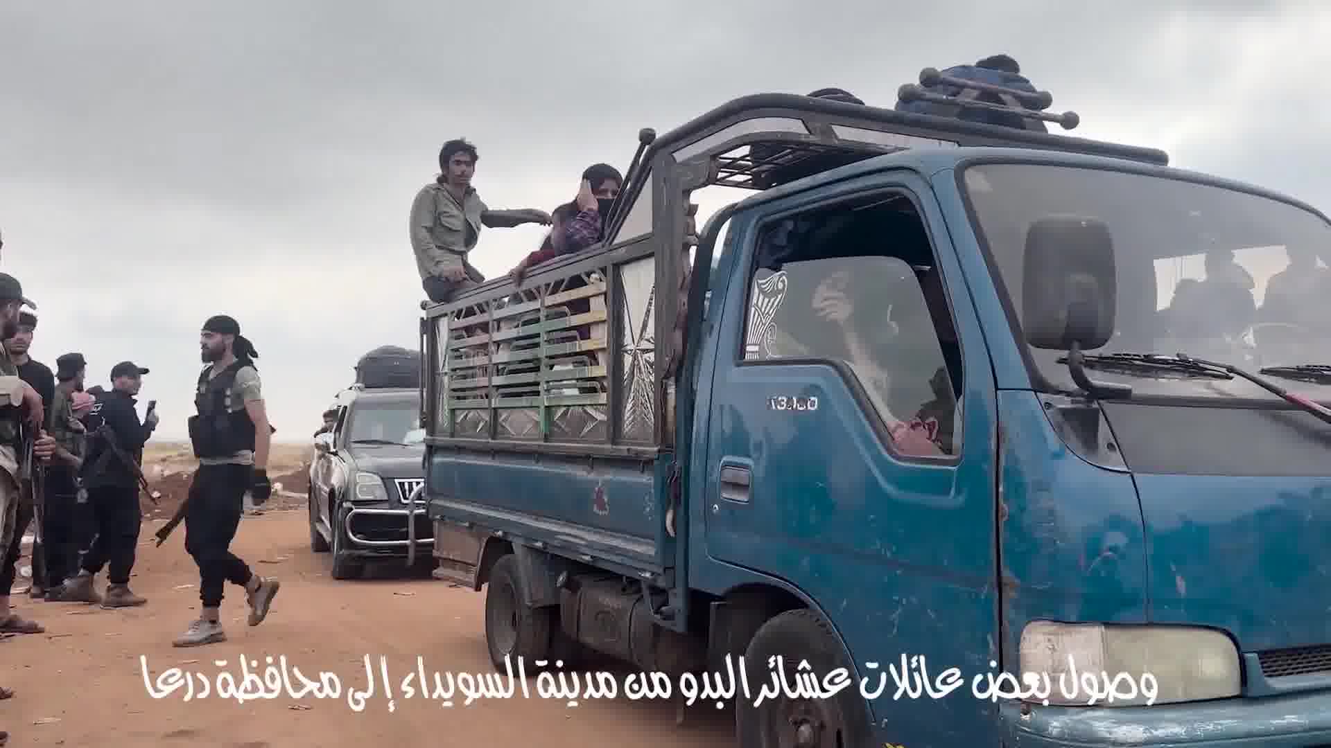 Some Bedouin families have arrived in Daraa Governorate after leaving the city of Sweida. They will be temporarily housed in shelters until the situation in Sweida calms down