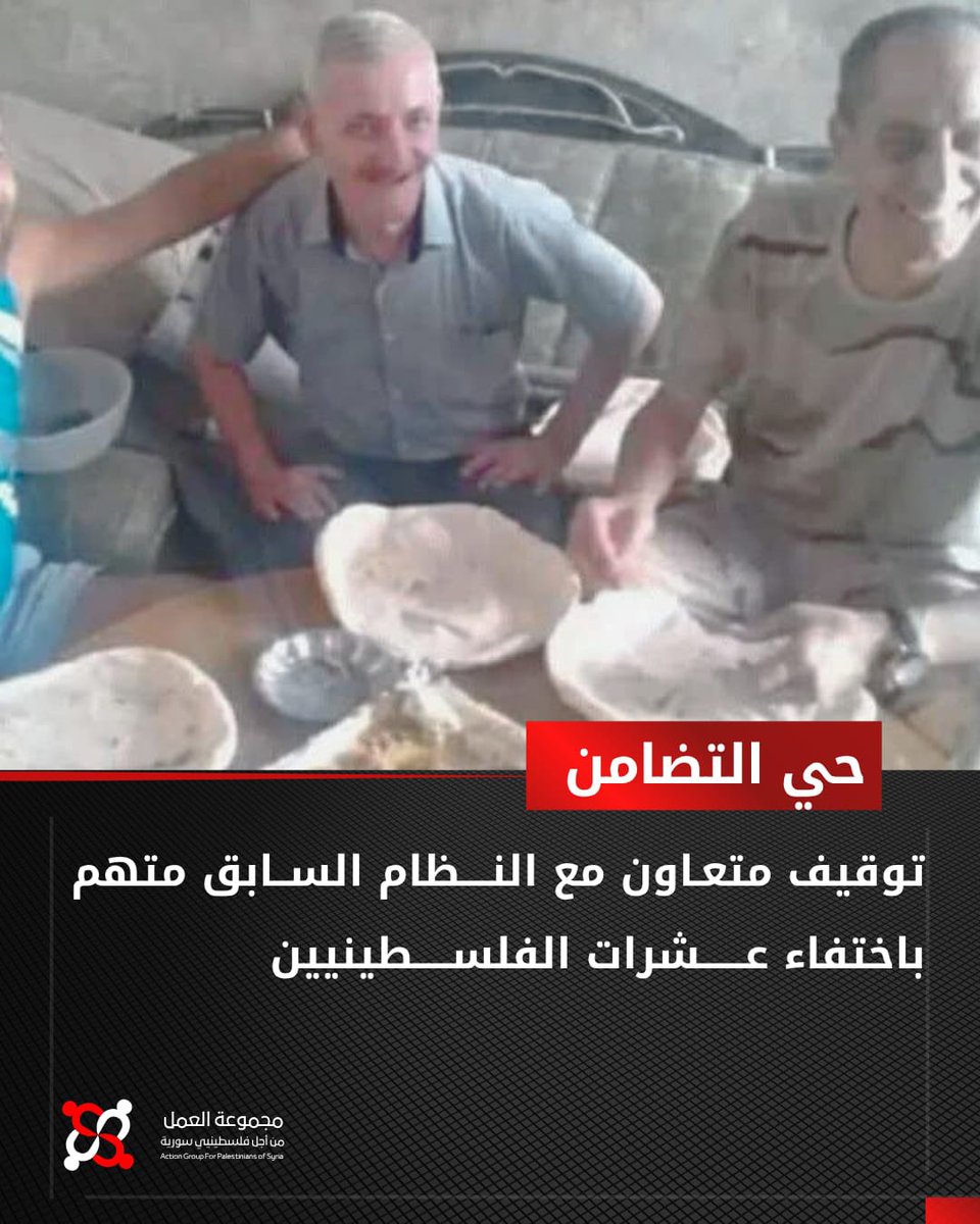 Doniesienia mówią o aresztowaniu byłego współpracownika reżimu w Damaszku. Pomagał reżimowi w tłumieniu protestów przeciwko Assadowi w Midanie.