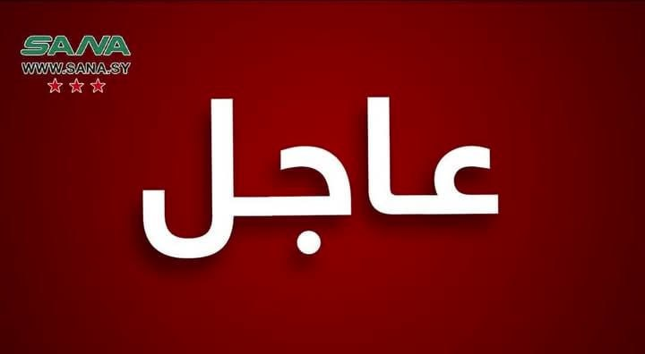 SANA correspondent in Idlib: An explosion of unknown cause occurred near Idlib city, with initial reports of casualties