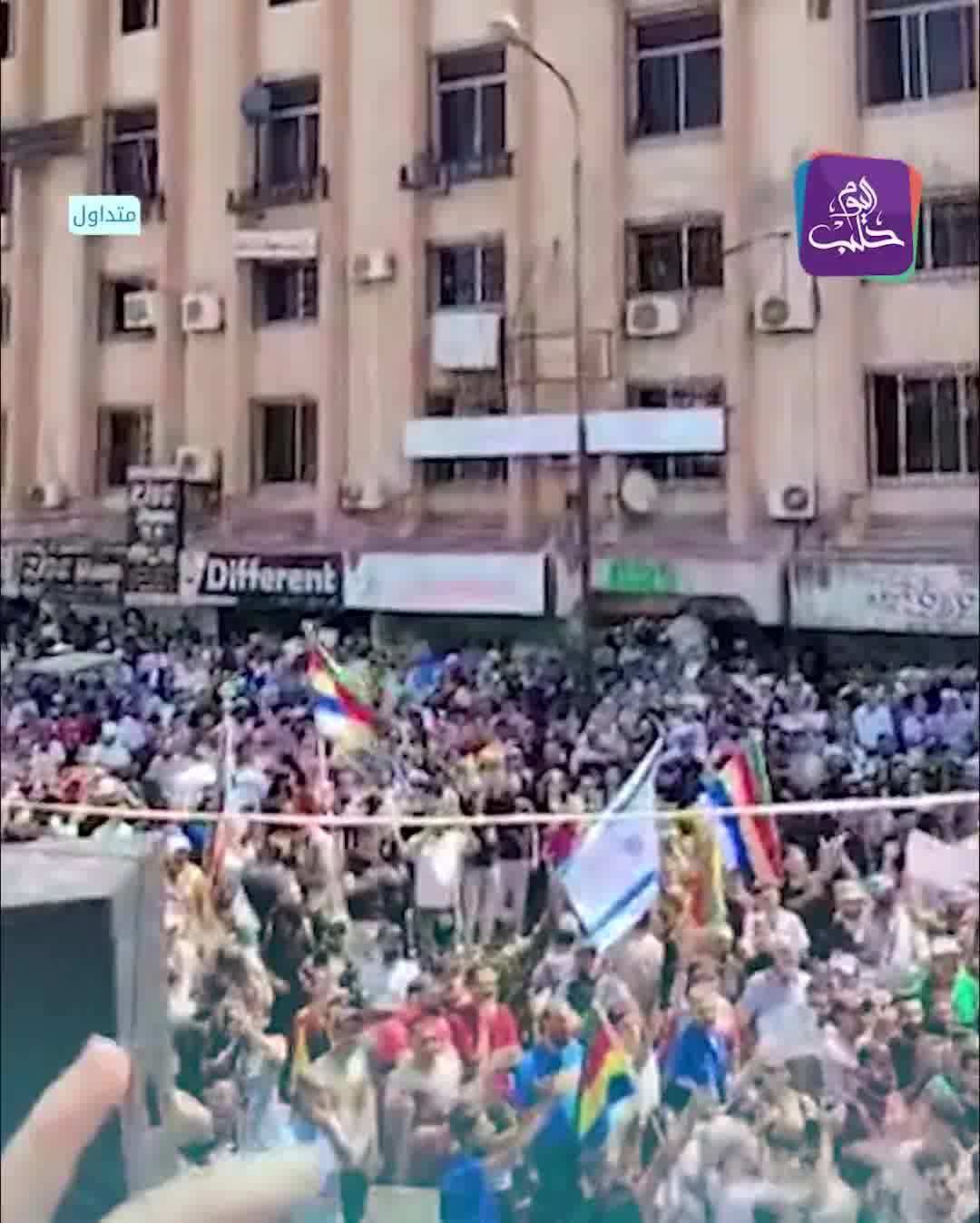 Protesters chant slogans calling for Israeli intervention during a demonstration in Sweida.