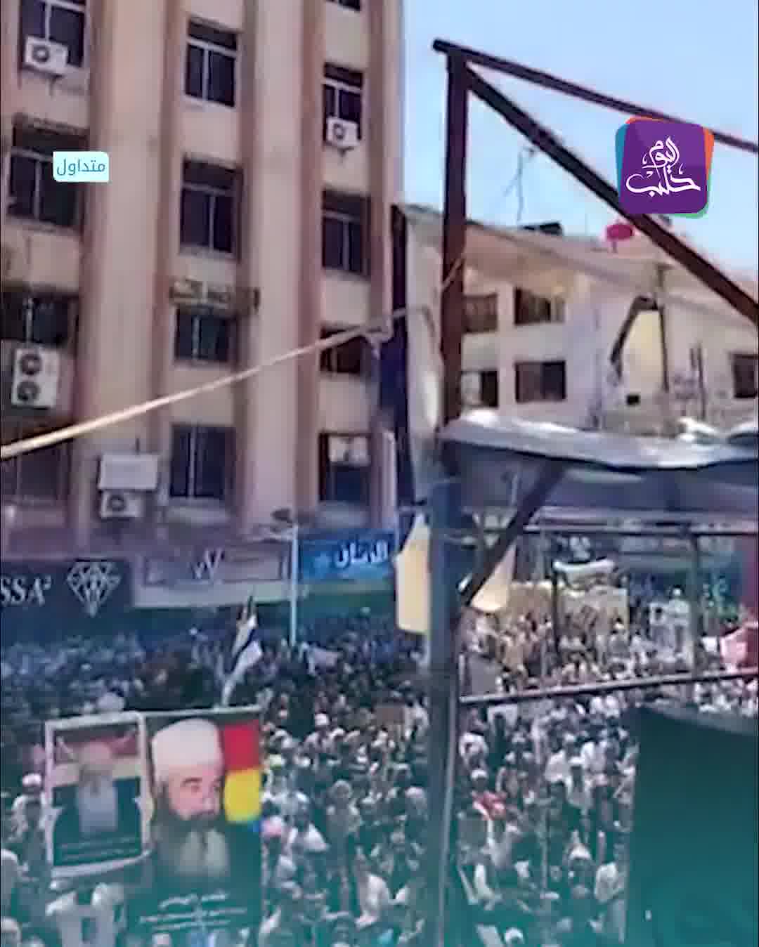 Protesters chant slogans calling for Israeli intervention during a demonstration in Sweida.