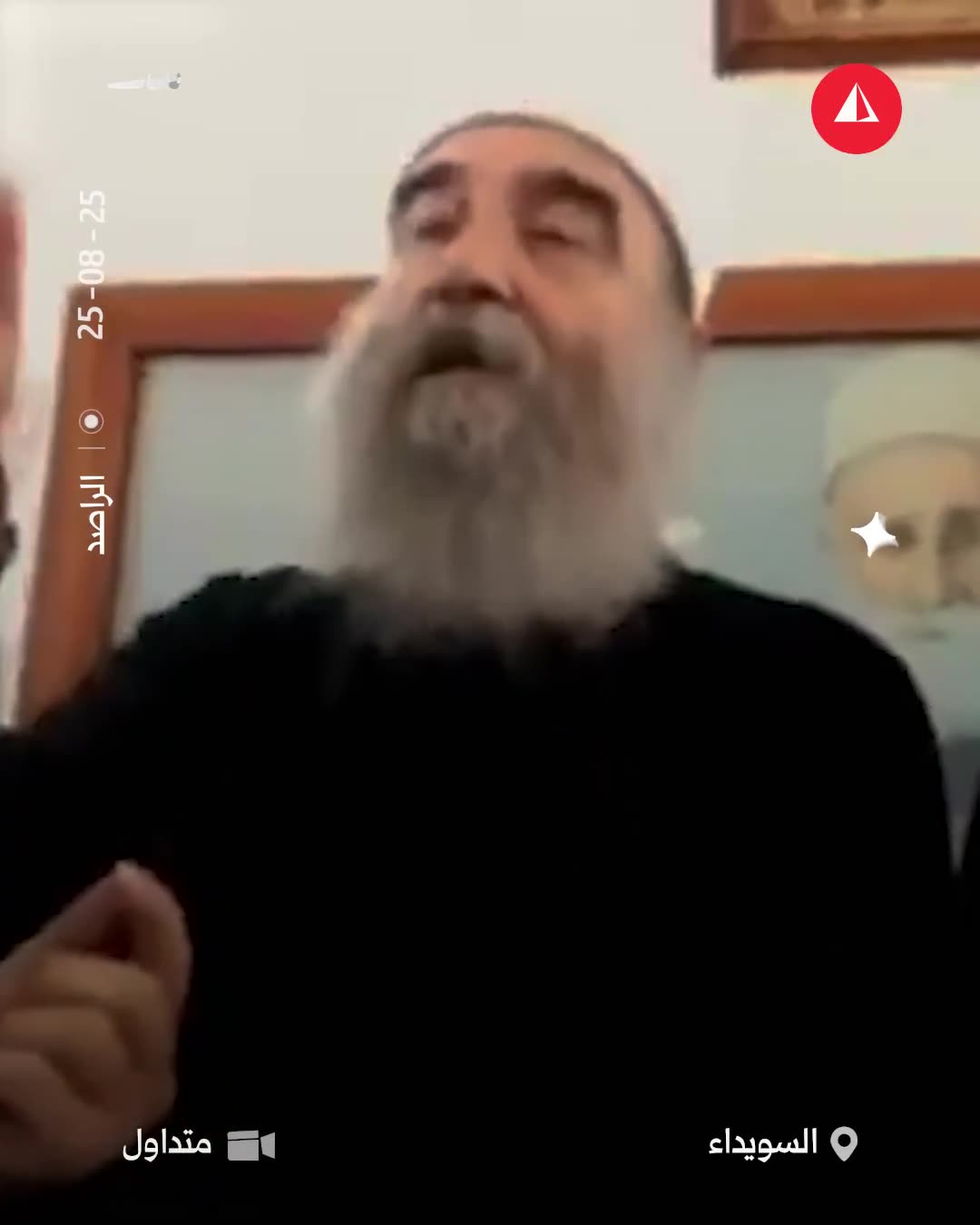 Hikmat al-Hijri calls for the establishment of a separate region in southern Syria, claiming to protect the Druze forever.