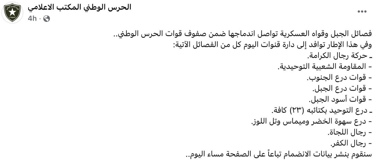 Nine more Druze factions join the newly created and Hijri-backed National Guard Forces today, including most notably Harakat Rijal al-Karamah