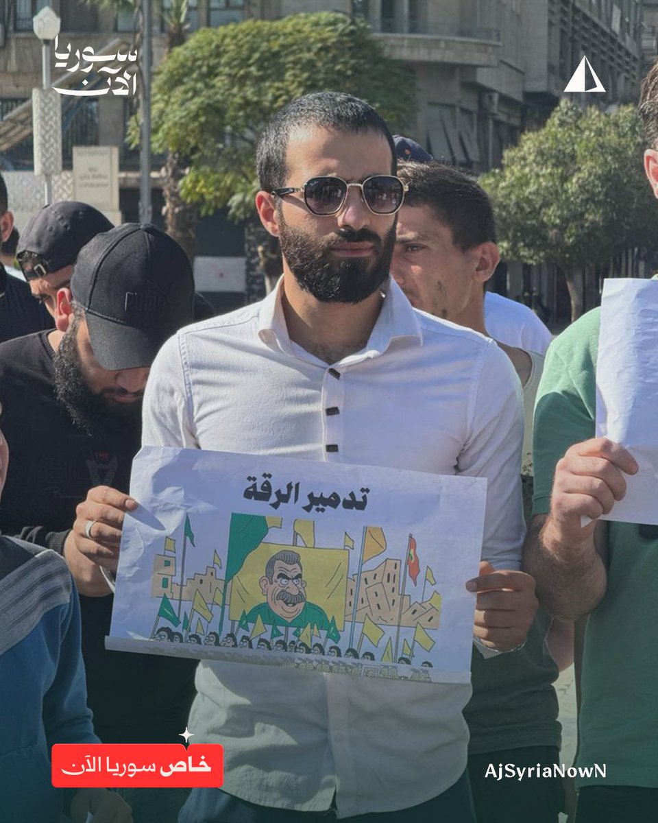 A popular protest was held in Saadallah al-Jabiri Square in Aleppo against the SDF