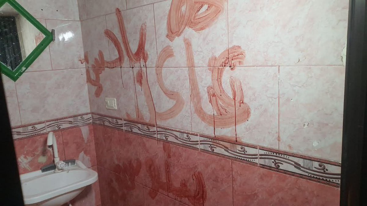 Syria: last night, a couple was murdered in their home on outskirts of Homs-city. The victims belonged to the (Sunni) Bani Khaled tribe. A sectarian message was left on the wall. Given the sensitivity of the case and the area, the Homs Security Commander swiftly issued a statement saying the investigation is ongoing and urging the residents to exercise restraint