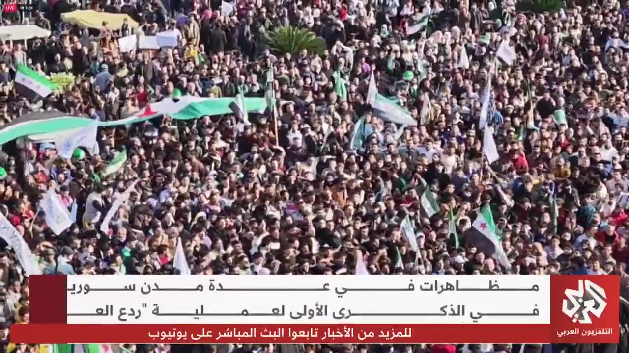 Scenes from Homs: Thousands of Syrians demonstrate on the first anniversary of Operation Deterring Aggression