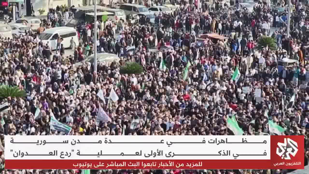 Scenes from Homs: Thousands of Syrians demonstrate on the first anniversary of Operation Deterring Aggression