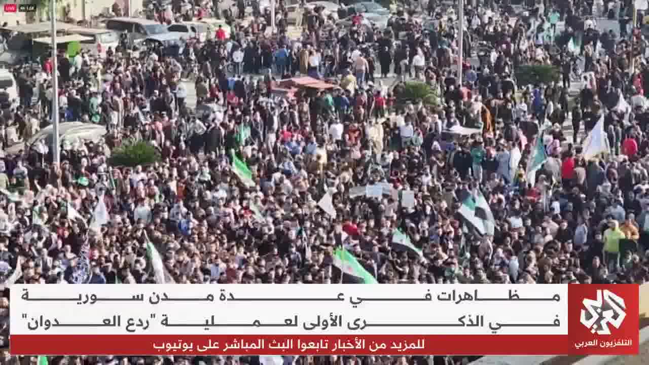 Scenes from Homs: Thousands of Syrians demonstrate on the first anniversary of Operation Deterring Aggression
