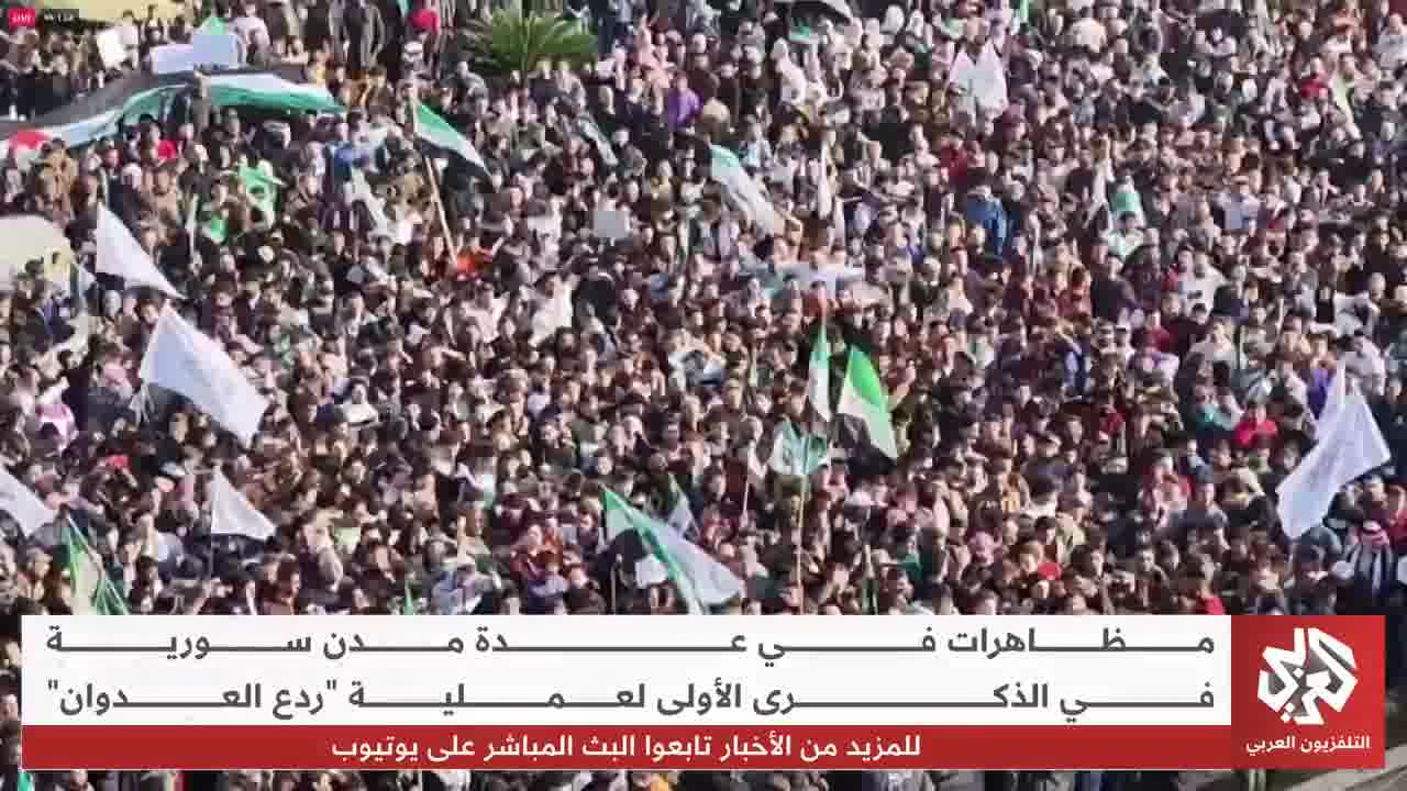 Scenes from Homs: Thousands of Syrians demonstrate on the first anniversary of Operation Deterring Aggression