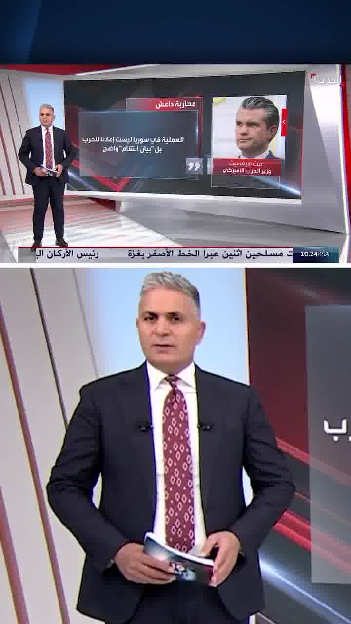 Airstrikes by F-15 fighter jets and HIMARS rocket launchers: New details emerge about the US Hawk Eye operation in response to the Palmyra attack in Syria.