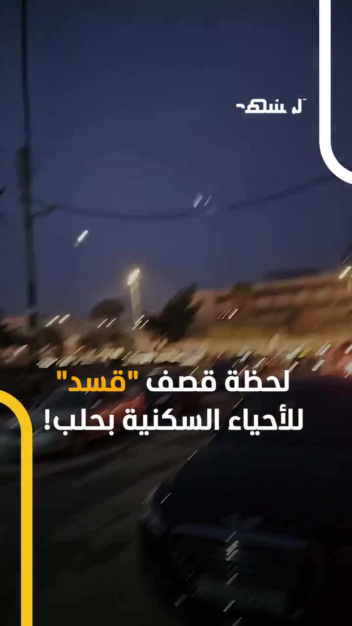 Aleppo: clashes at the Ashafrieh and Sheikh Maqsud districts