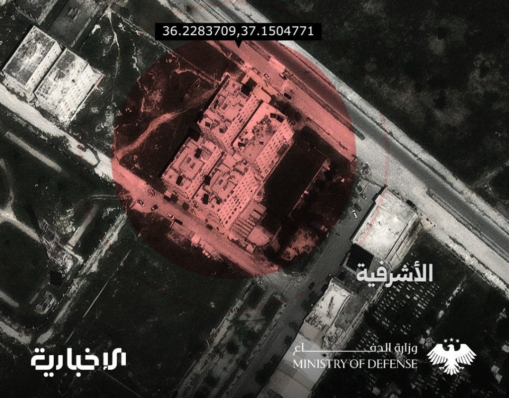 Syrian Ministry of Defense has issued five evacuation orders and stay-away warnings for civilians. These locations will be targeted by the Syrian army