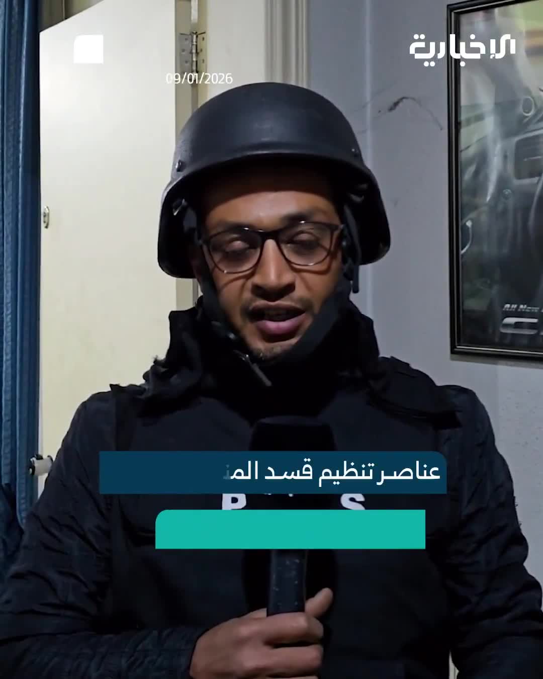 Internal Security Forces have secured the defection of 100 members from the SDF organization in Sheikh Maqsoud neighbourhood in Aleppo