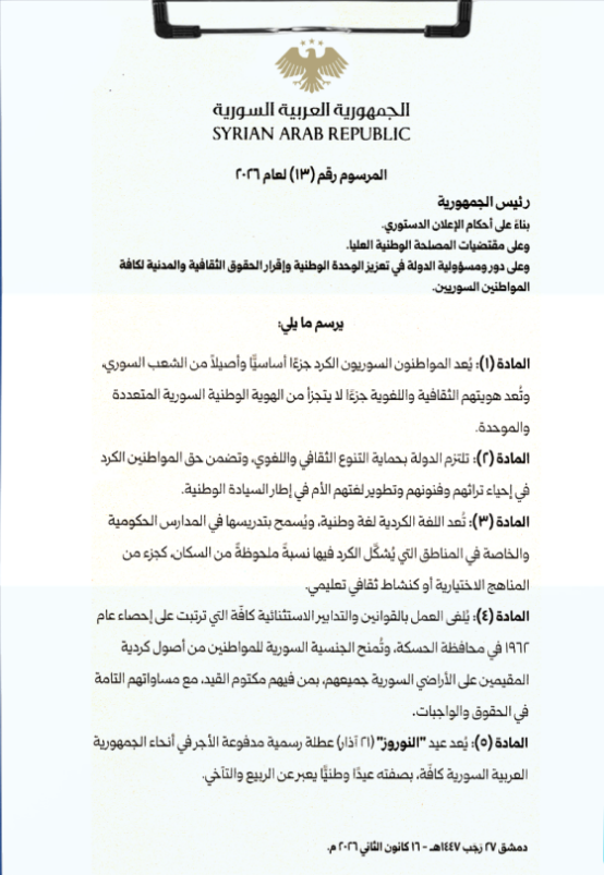 Al-Sharaa signed a presidential decree with key points for the protection of Kurdish population & their rights: - protection of Kurdish cultural and linguistic rights by the State; - Kurdish language is a national language; - Syrian citizenship granted to all Kurdish people residing in Syria; - Nowruz is a holiday; - prohibition of discrimination and criminalization of incitement by law.
