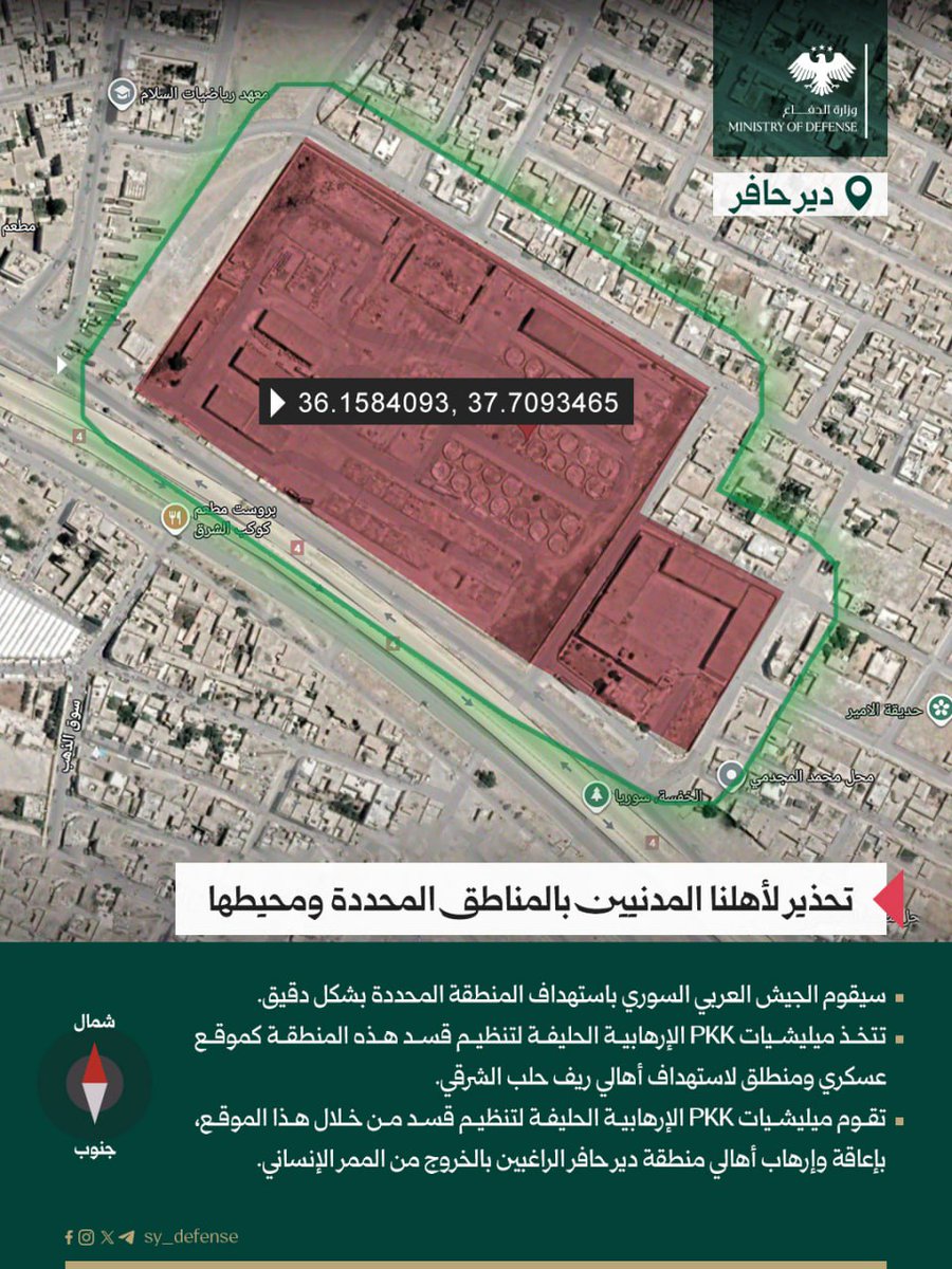 The Syrian Arab Army Operations Command published a map of site number 2 in Deir Hafer