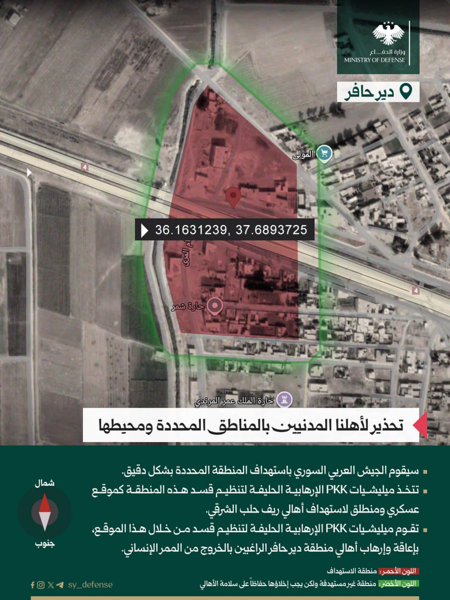 The Syrian Arab Army Operations Command published a map of site number 3 in Deir Hafer