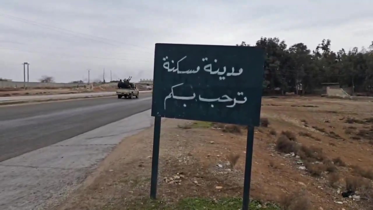 Syrian Arab Army forces enter the city of Maskana, east of Aleppo