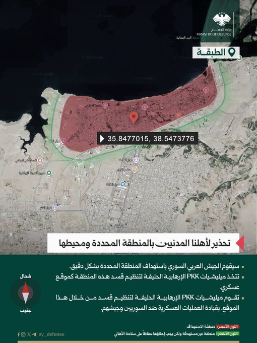 US army urges Syrian troops to cease offensive actions between Aleppo and Tabqqa