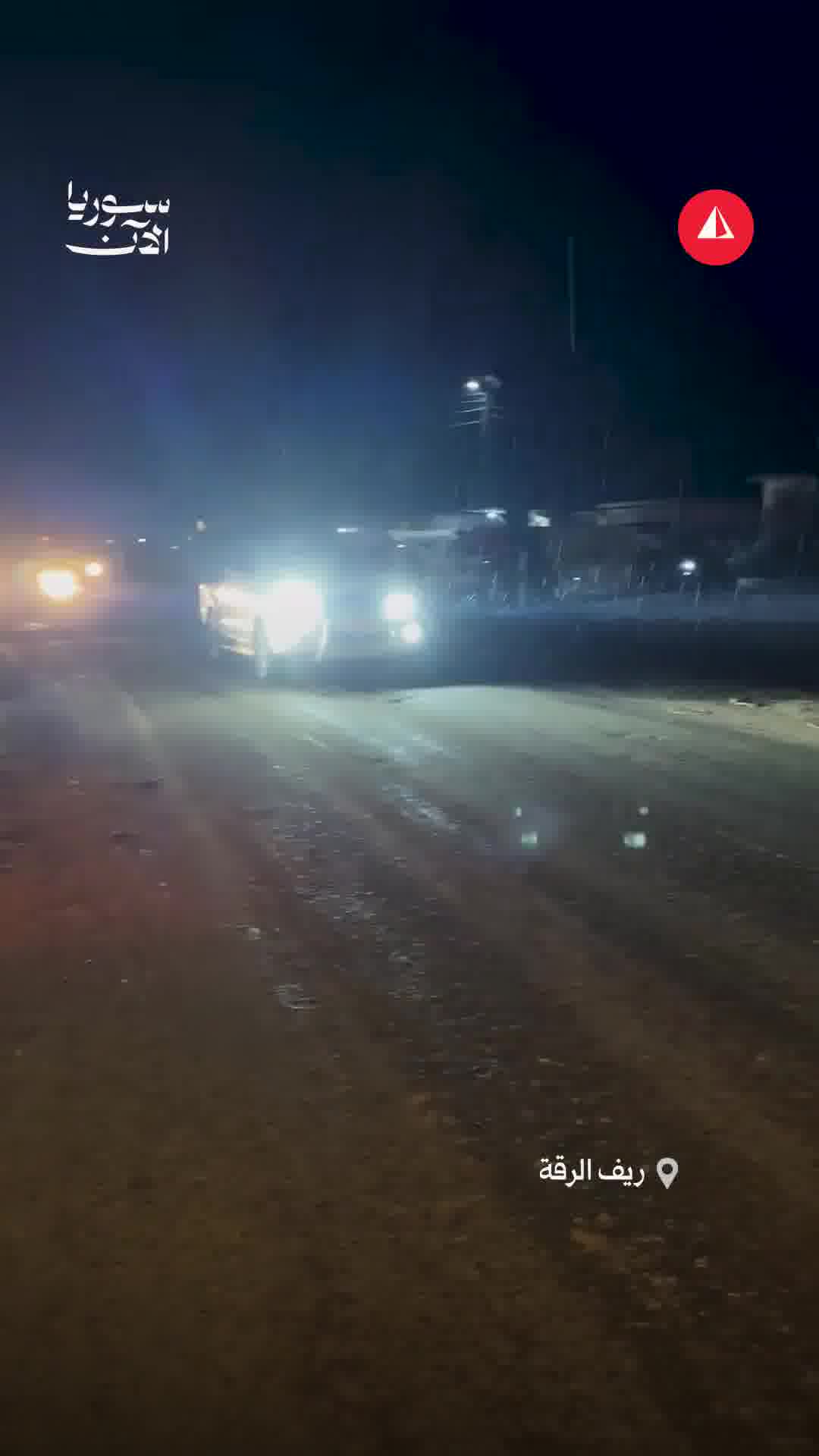 Internal security forces enter the town of Zur Shamar in the southern Raqqa countryside amid a warm welcome from the residents