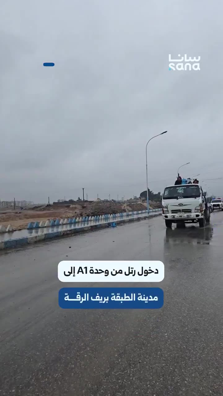 The Syrian Ministry of Interior has begun entering the city of Tabqa in the Raqqa countryside to secure public and private property and protect civilians