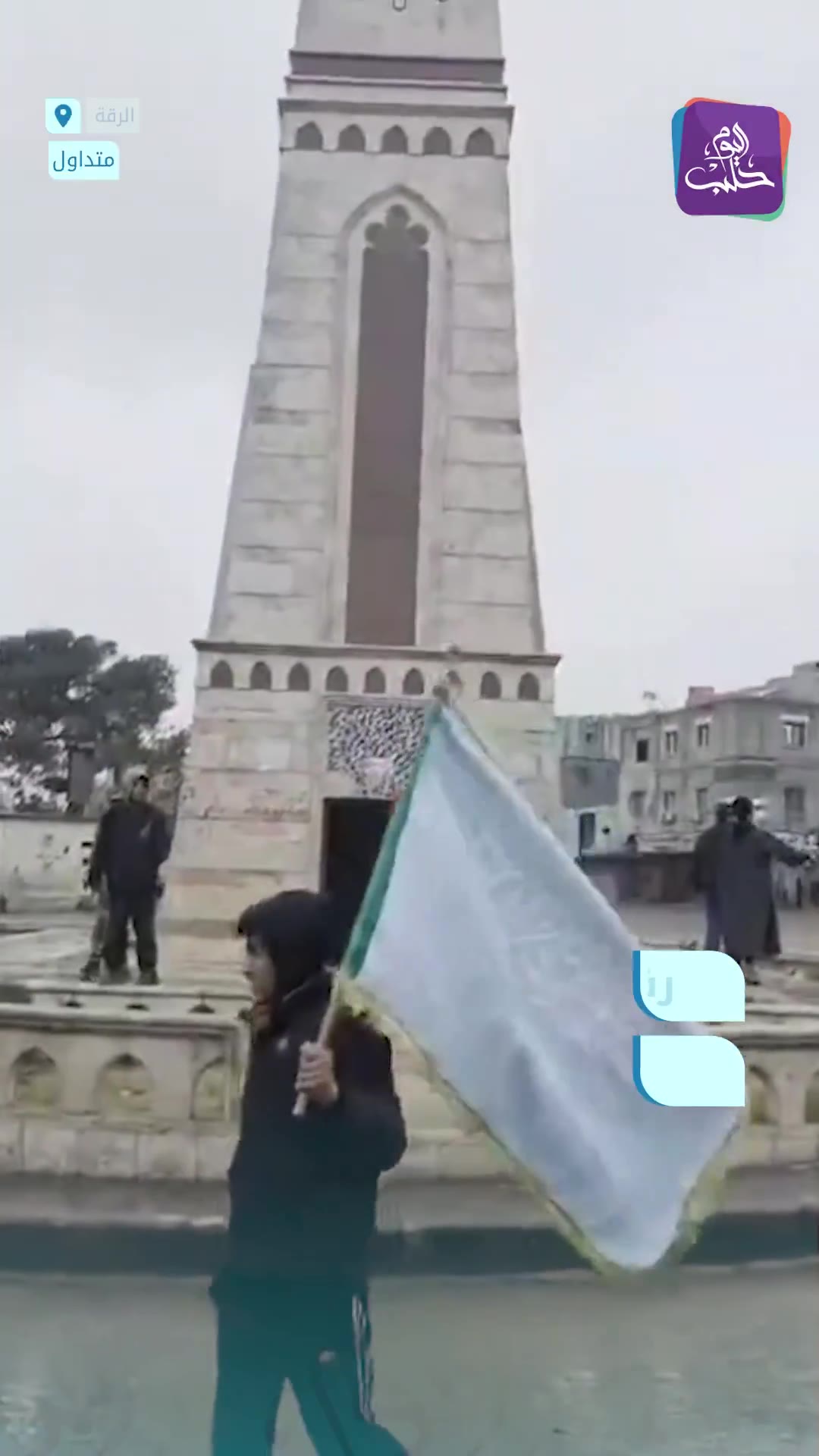 The Syrian flag was raised over the clock tower roundabout in Raqqa after its capture from SDF