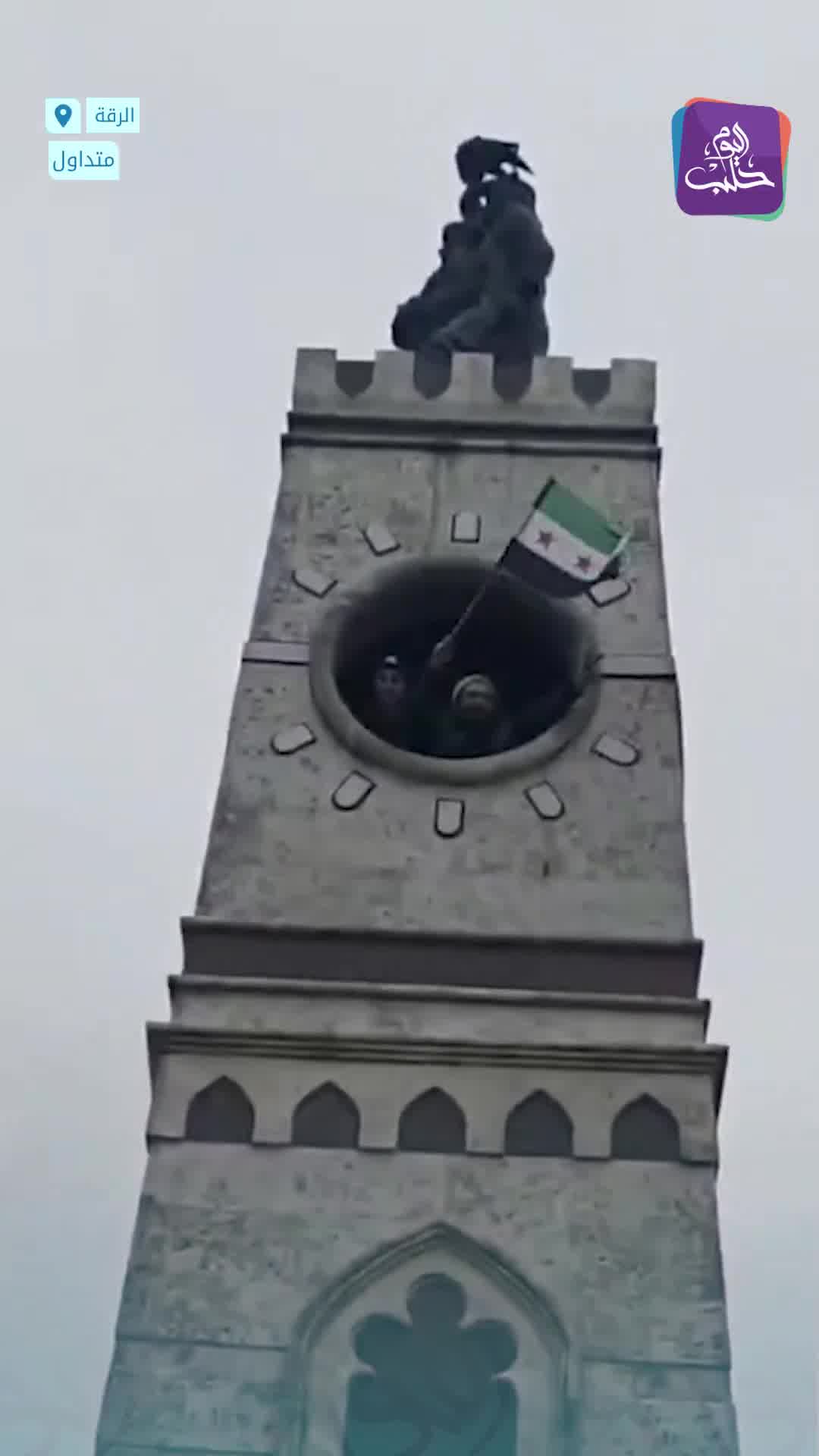 The Syrian flag was raised over the clock tower roundabout in Raqqa after its capture from SDF